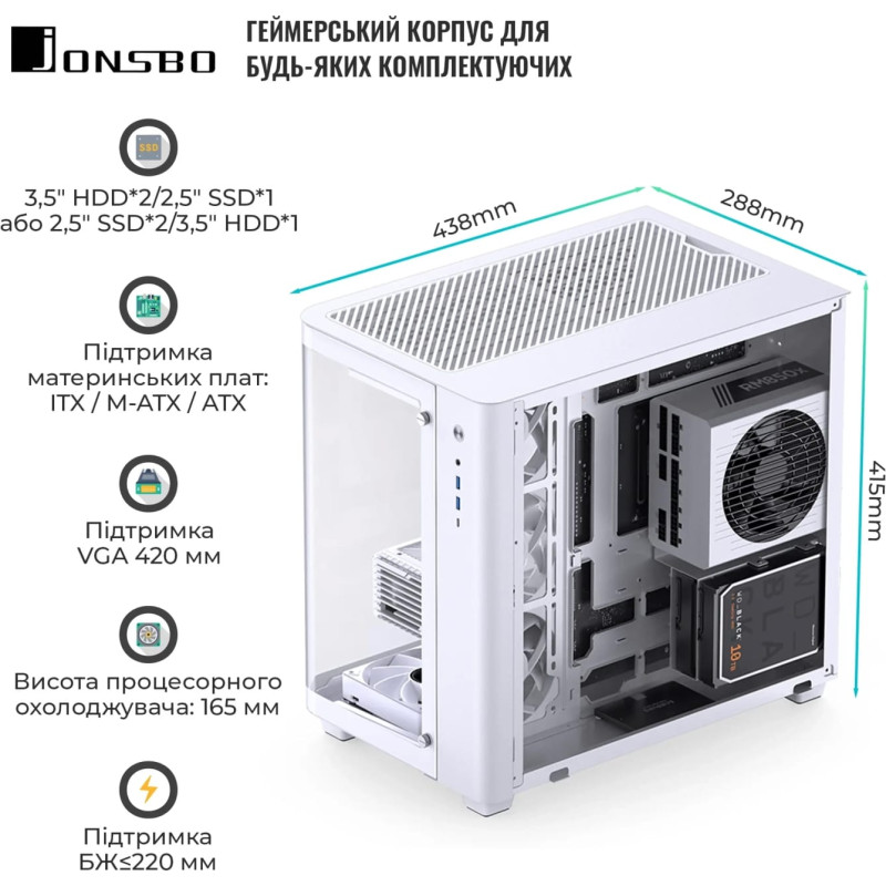 Корпус JONSBO TK-3 White