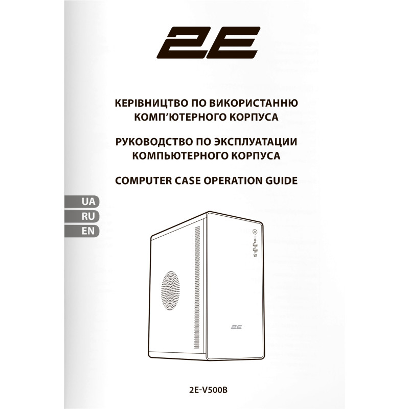 Корпус 2E Credo V500B (2E-V500B)