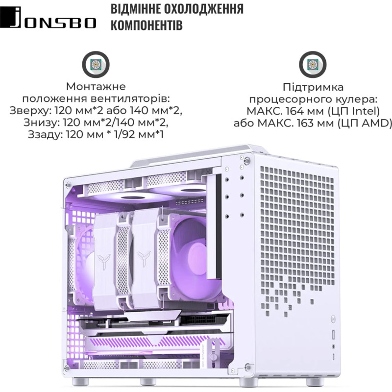 Корпус JONSBO Z20 White