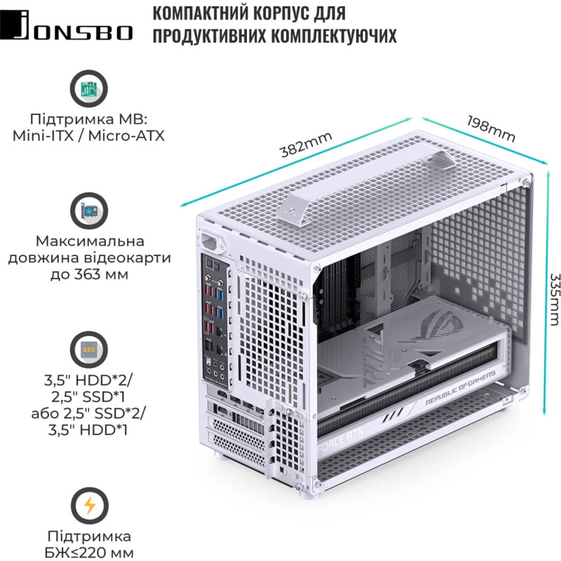 Корпус JONSBO Z20 White
