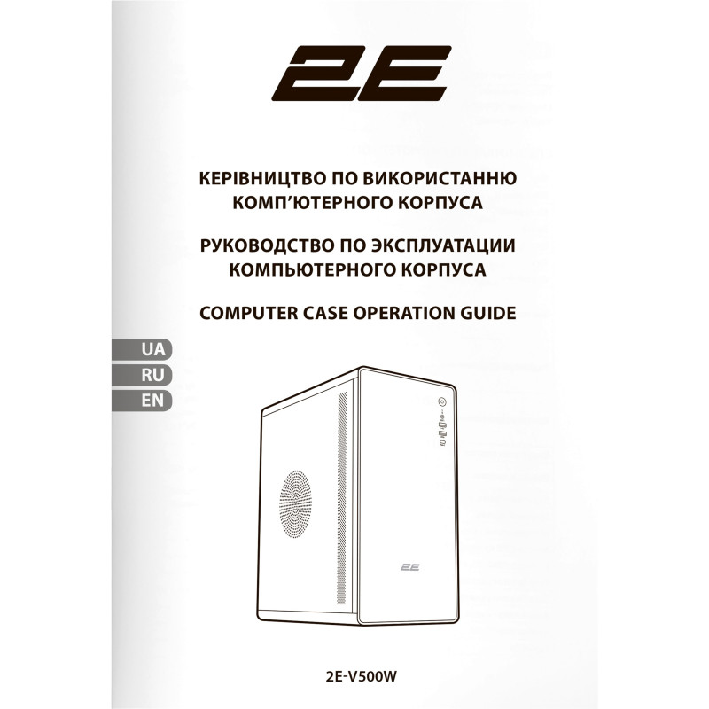 Корпус 2E Credo V500W (2E-V500W)