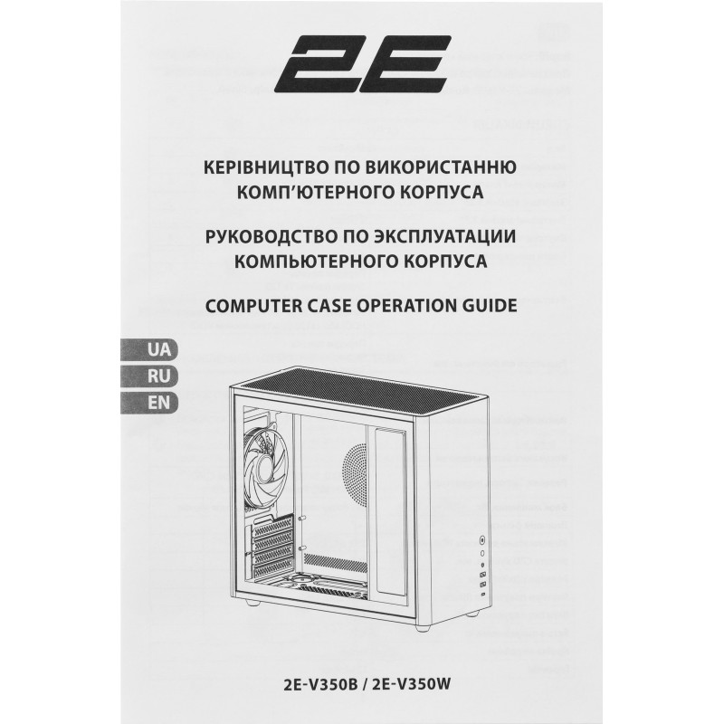 Корпус 2E Credo Metal V350W