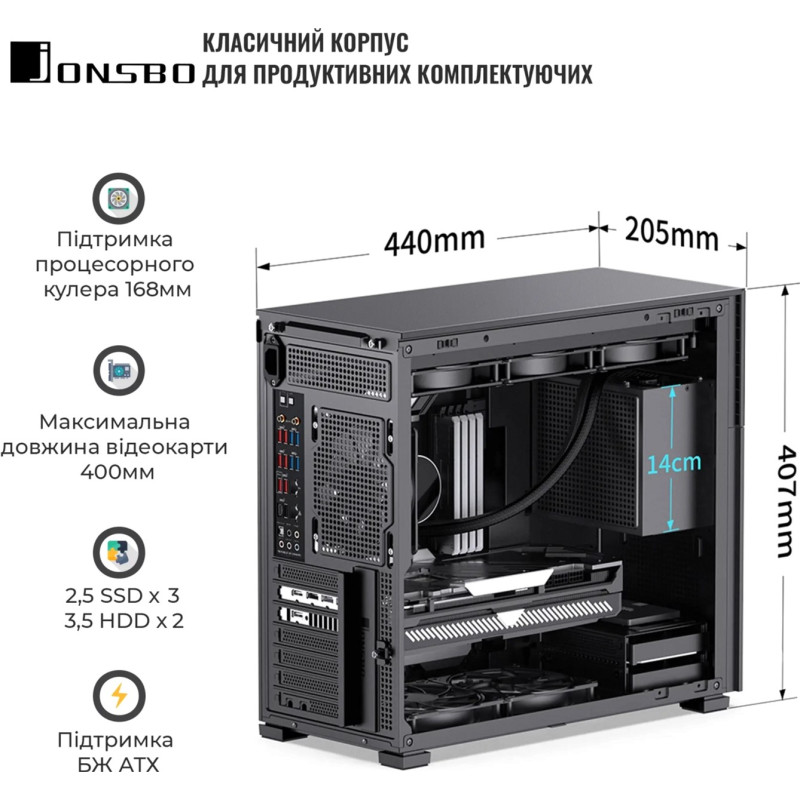 Корпус JONSBO D41 MESH SC Black
