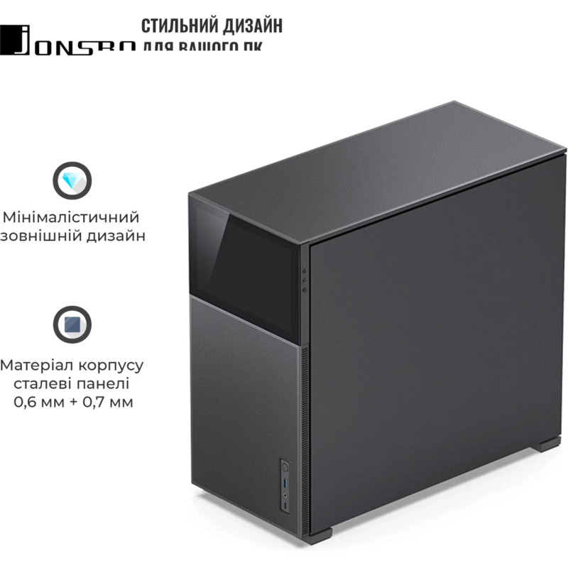 Корпус JONSBO D41 MESH SC Black