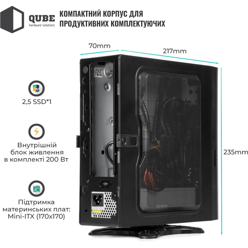 Корпус QUBE MS112 2U3 (QBMS112_FB2U3)
