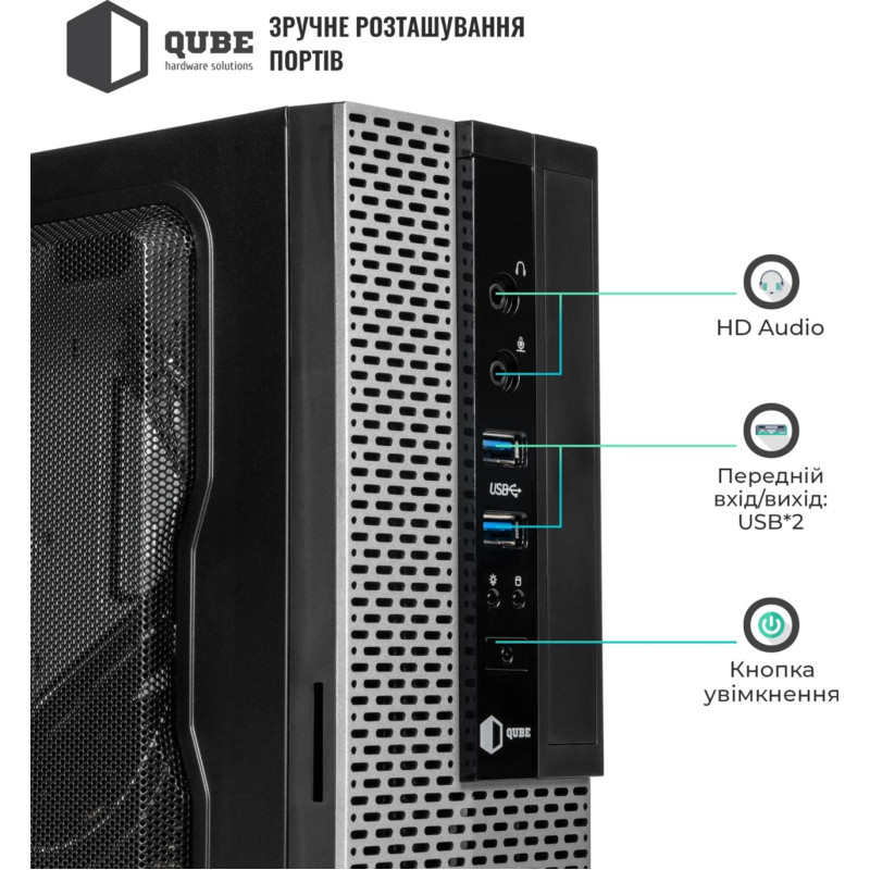 Корпус QUBE MS112 2U3 (QBMS112_FB2U3)