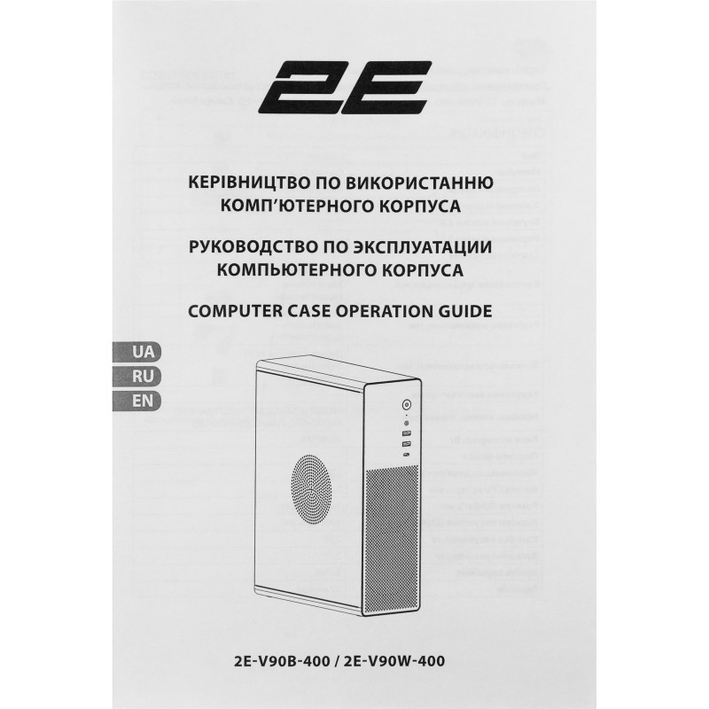 Корпус 2E Credo Slim V90B-400