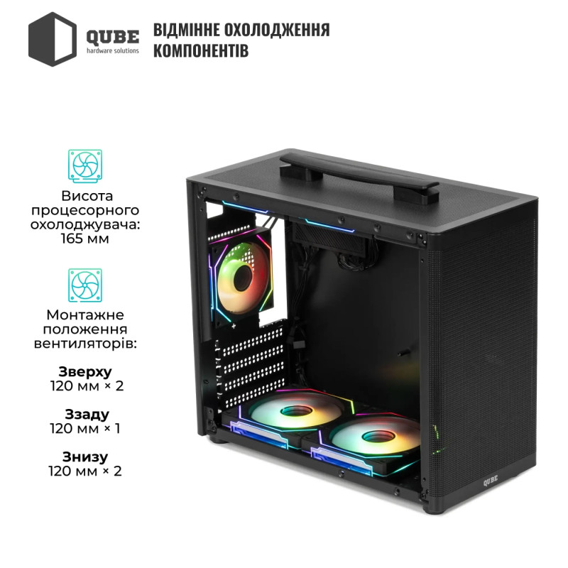 Корпус QUBE BRING ARGB Black (BRING_GBNU3)