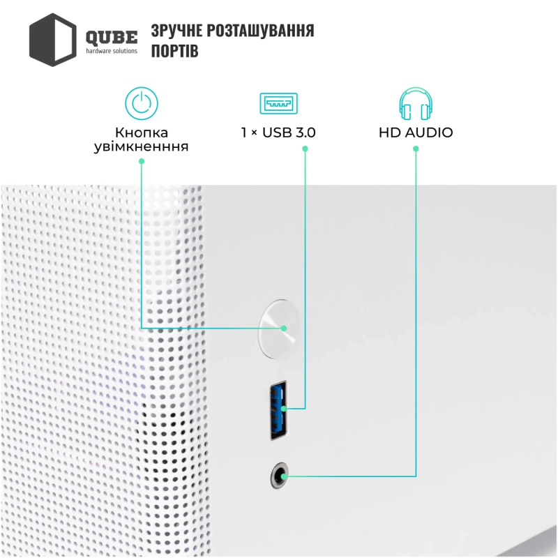 Корпус QUBE BRING ARGB White (BRING_GWNU3)