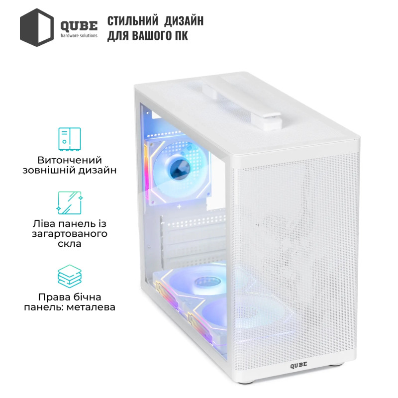 Корпус QUBE BRING ARGB White (BRING_GWNU3)