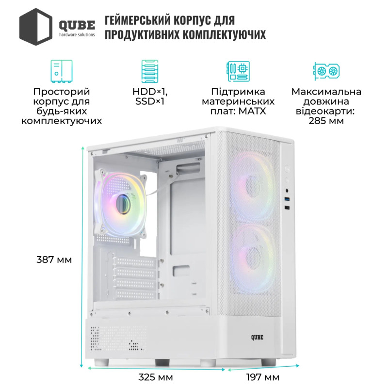 Корпус QUBE GEON ARGB White (GEON_GWNU3)
