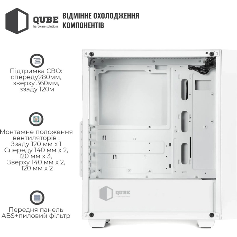 Корпус Qube GERYON White (QBGERYON_FWNU3)