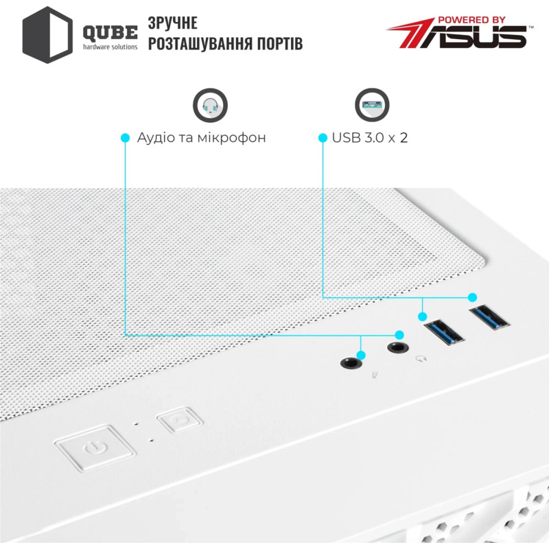 Корпус Qube GERYON White (QBGERYON_FWNU3)