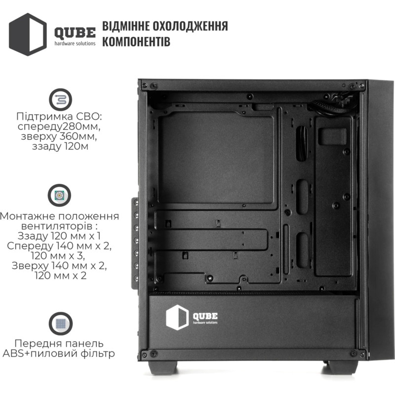 Корпус QUBE GERYON Black (QBGERYON_FBNU3)