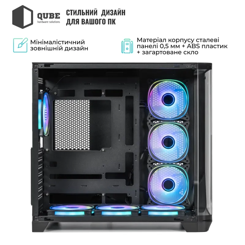 Корпус QUBE MIRAGE 7ARGB BTF Black (MIRAGE_GBNU3)