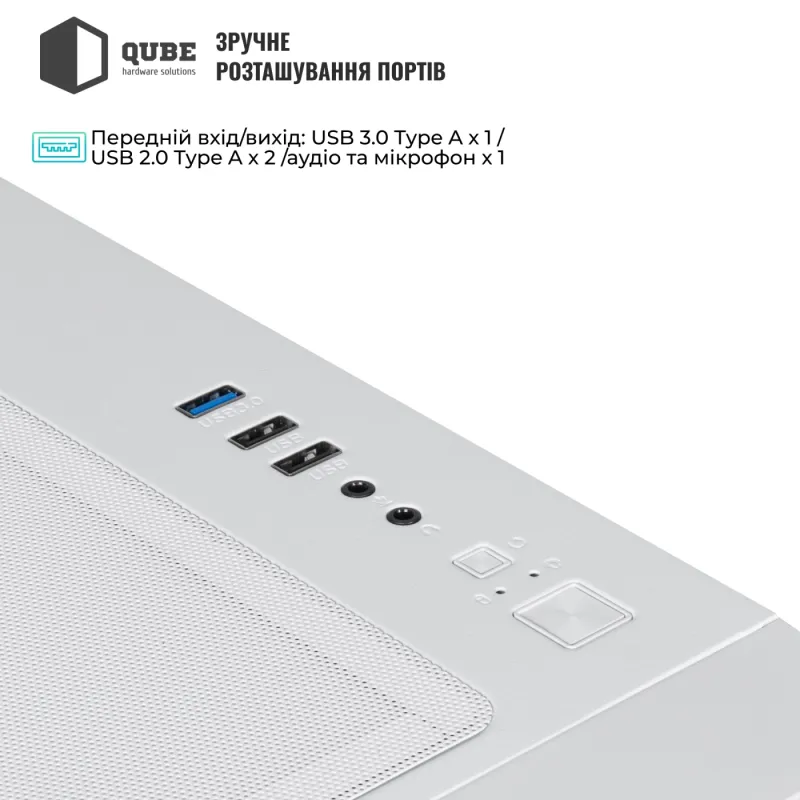 Корпус QUBE MIRAGE 7ARGB BTF White (MIRAGE_GWNU3)