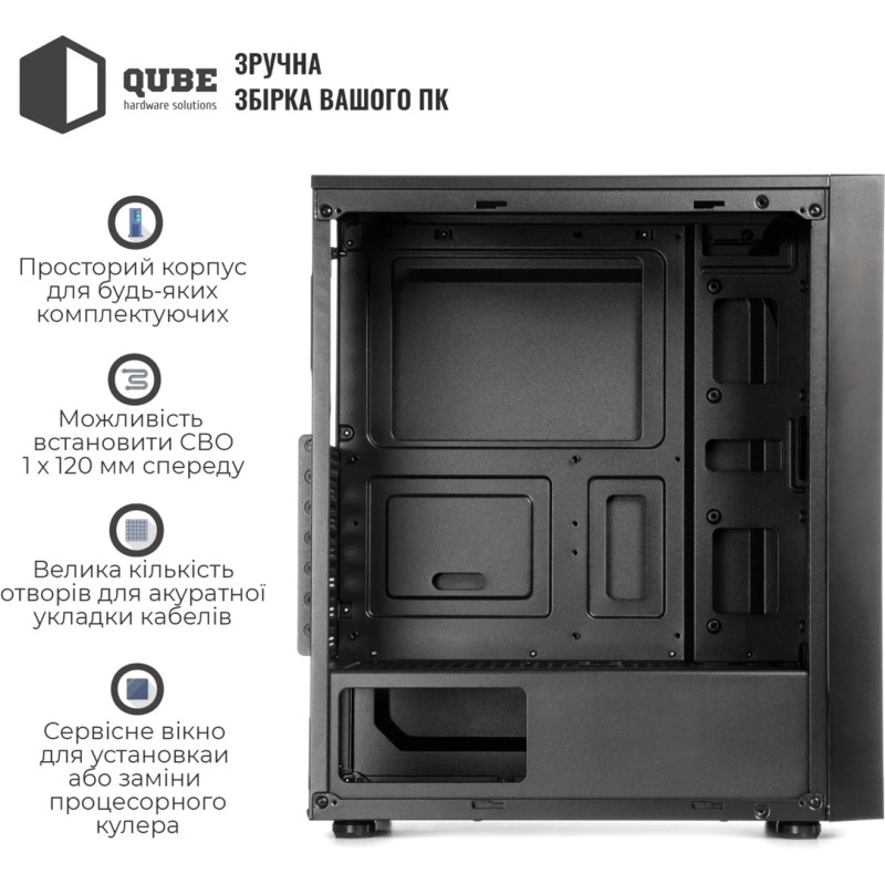 Корпус Qube CARNIVAL_FCNU3