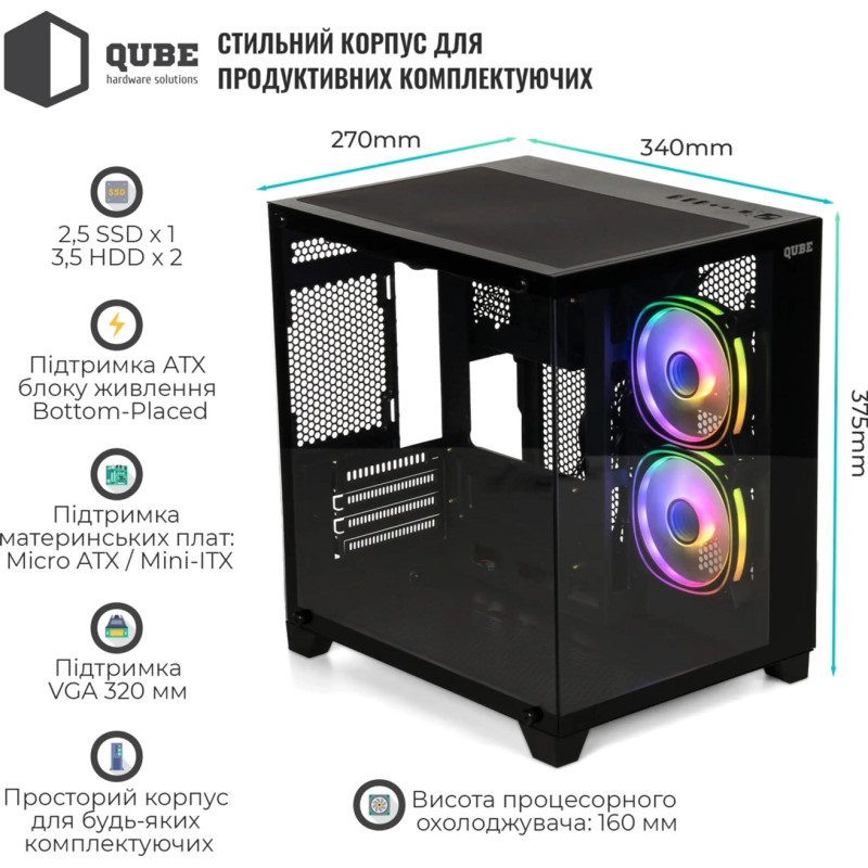 Корпус QUBE REEF ARGB Black (REEF_GBNU3)