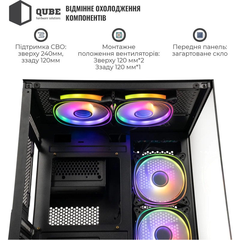 Корпус QUBE REEF ARGB Black (REEF_GBNU3)
