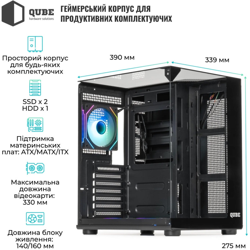 Корпус QUBE AQUARIUM ARGB Black (AQUARIUM_GBNU3)