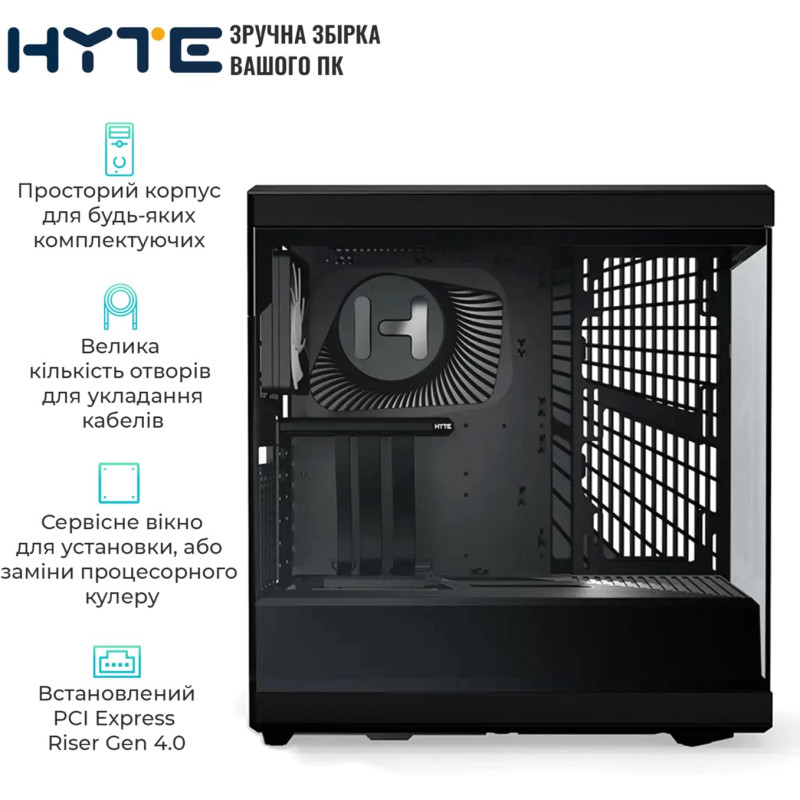Корпус Hyte Y40 Black (CS-HYTE-Y40-B)