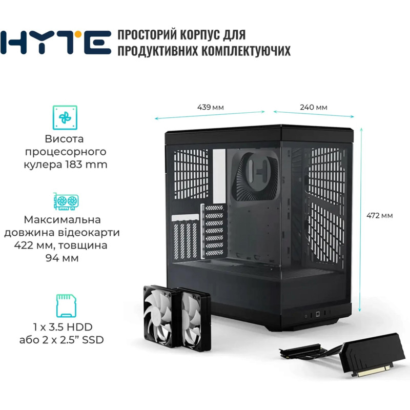 Корпус Hyte Y40 Black (CS-HYTE-Y40-B)