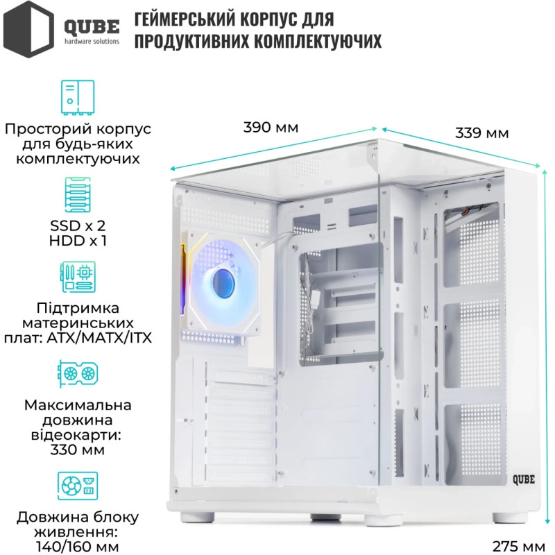 Корпус QUBE AQUARIUM ARGB WHITE (AQUARIUM_GWNU3)