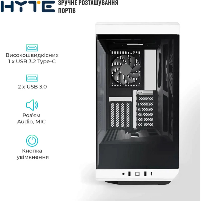 Корпус Hyte Y40 Black-White (CS-HYTE-Y40-BW)