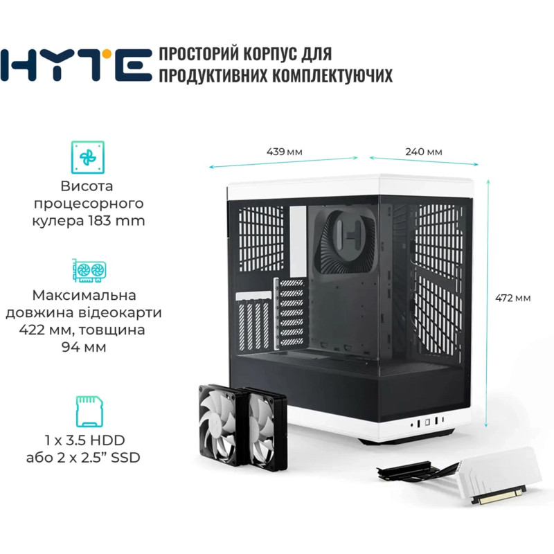 Корпус Hyte Y40 Black-White (CS-HYTE-Y40-BW)