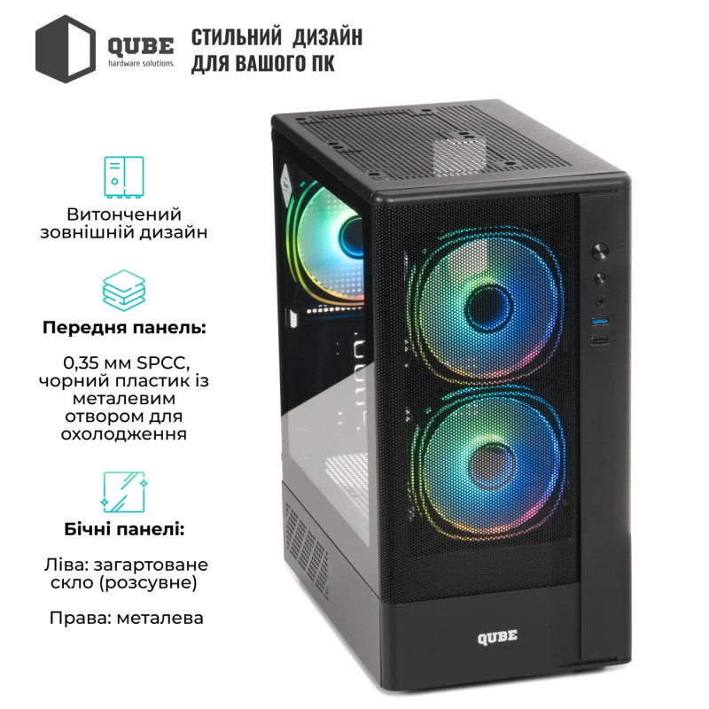 Корпус QUBE GEON ARGB Black (GEON_GBNU3)