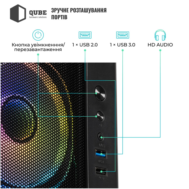 Корпус QUBE GEON ARGB Black (GEON_GBNU3)