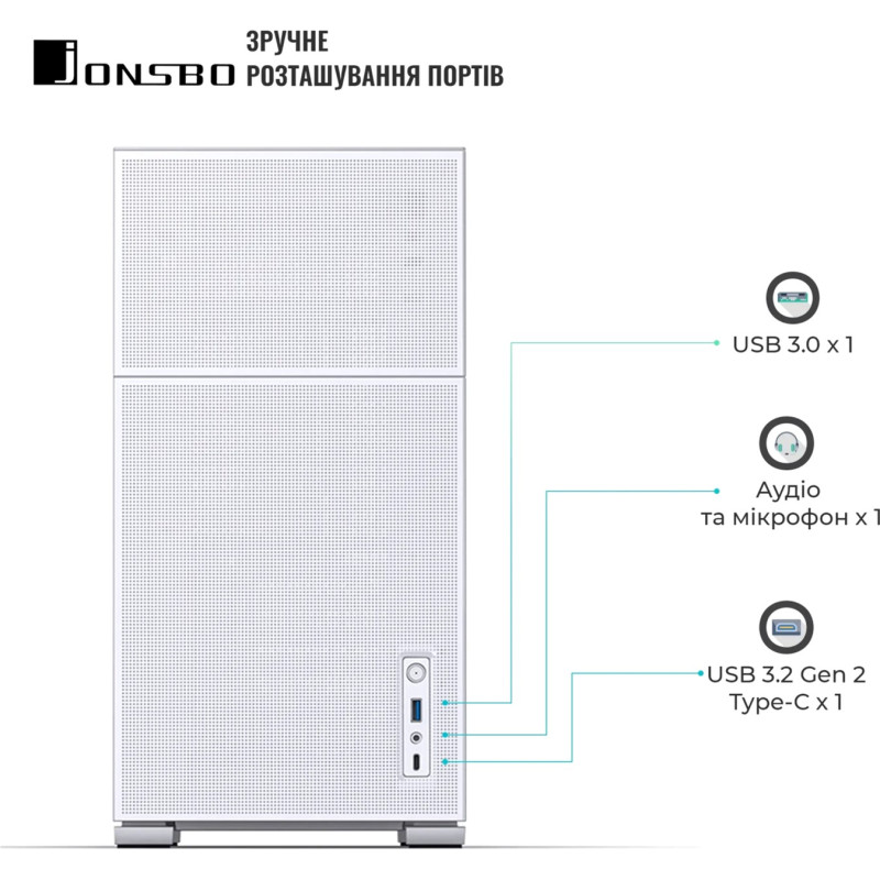 Корпус JONSBO D41 MESH Білий