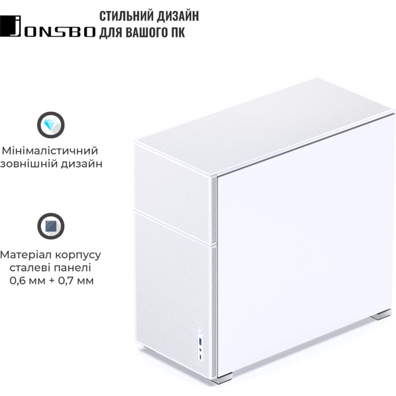 Корпус JONSBO D41 MESH Білий