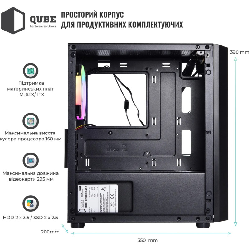 Корпус Qube BLOCK_FMMU3