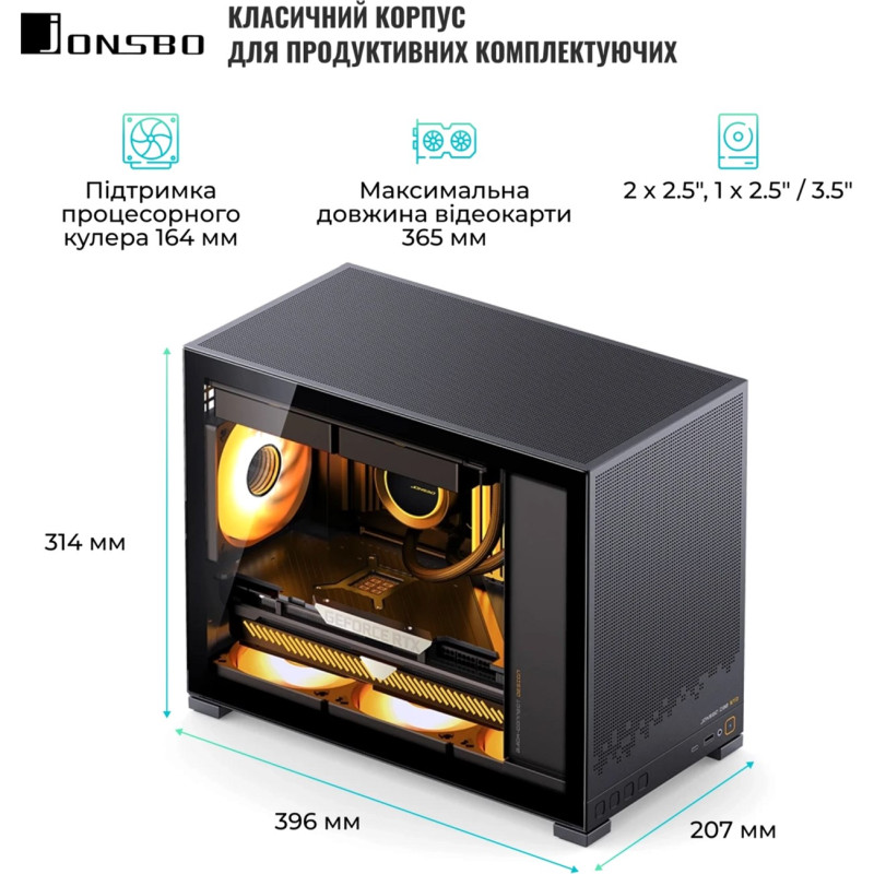 Корпус JONSBO D32 STD Black