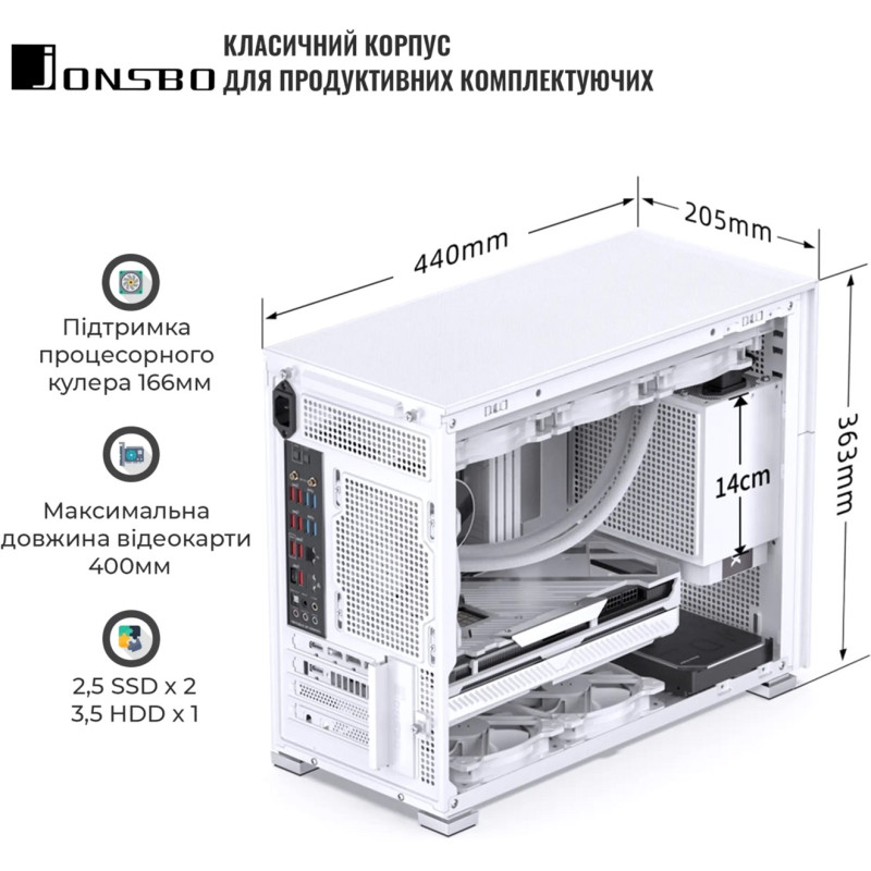 Корпус JONSBO D31 MESH Білий