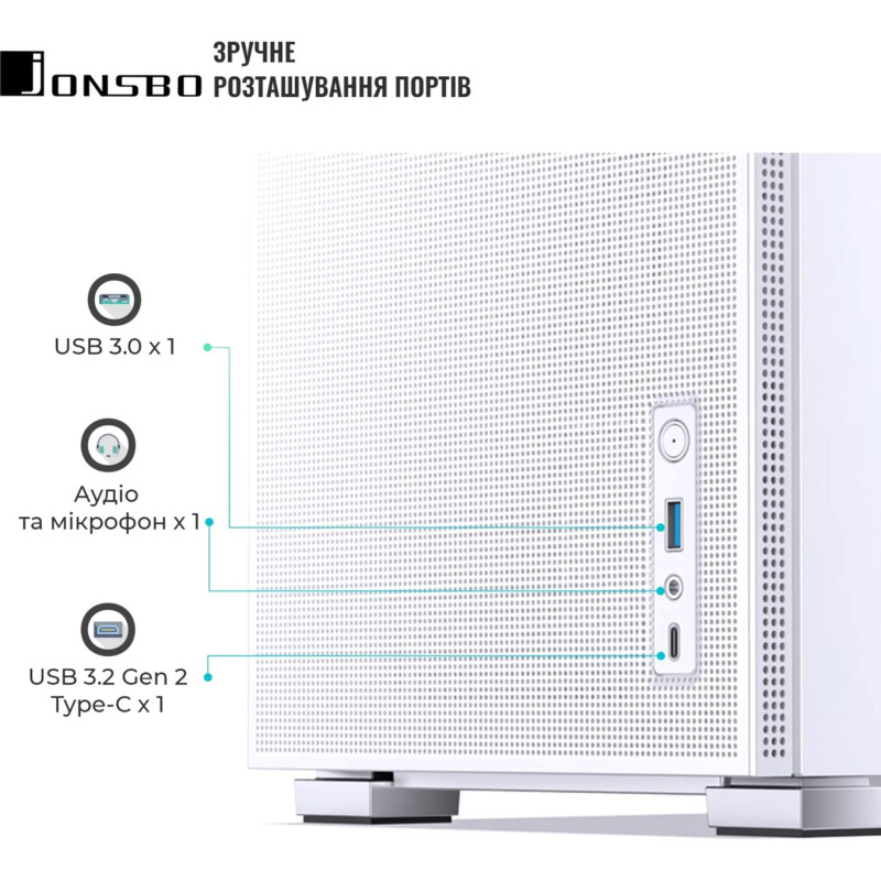 Корпус JONSBO D31 MESH Білий