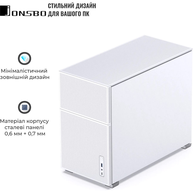 Корпус JONSBO D31 MESH Білий