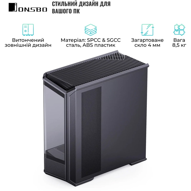 Корпус JONSBO D400 Black