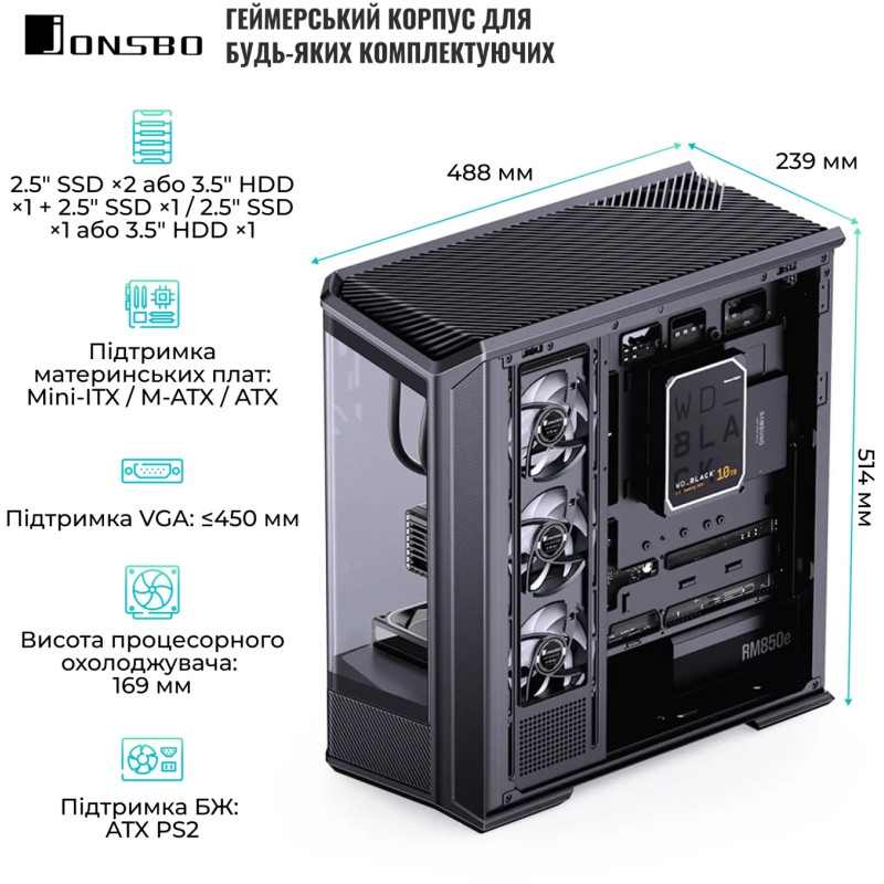 Корпус JONSBO D400 Black