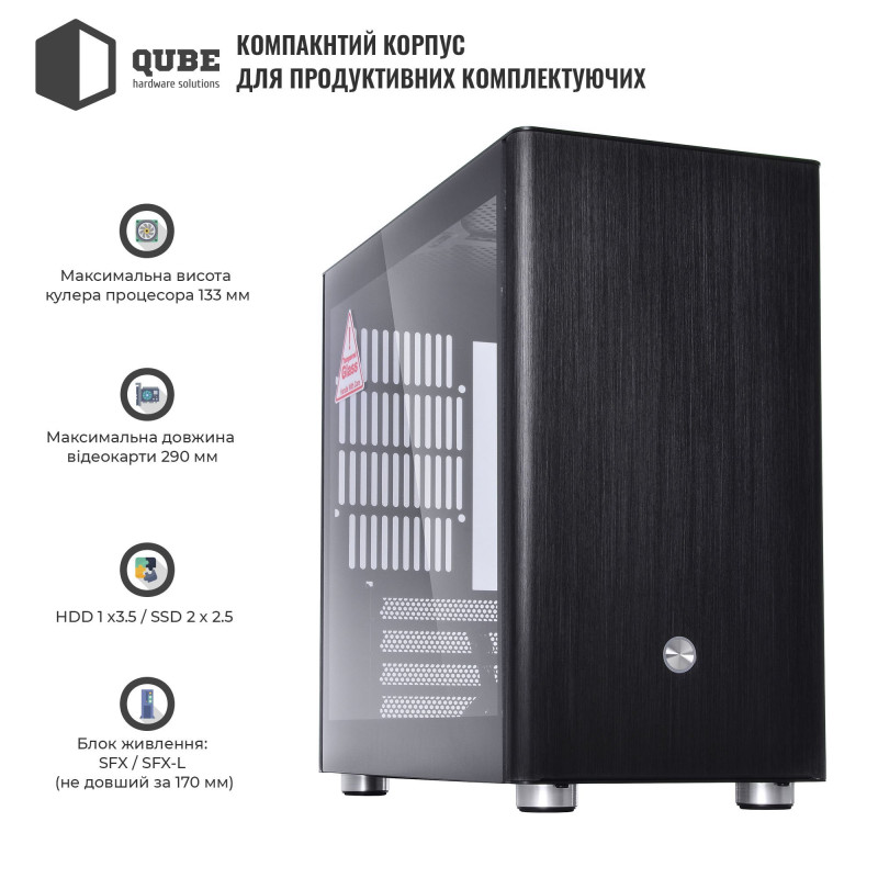 Корпус QUBE V9 Aluminum Black (QBV9M_WBNU3)