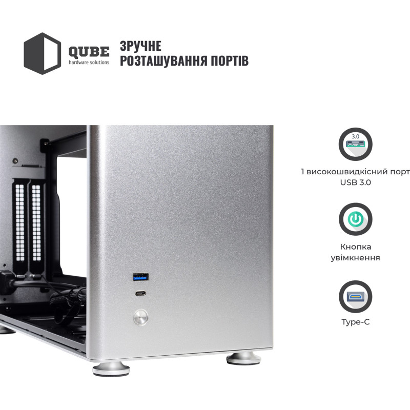 Корпус QUBE A4 Aluminum Silver (QBA4I_WSNU3)