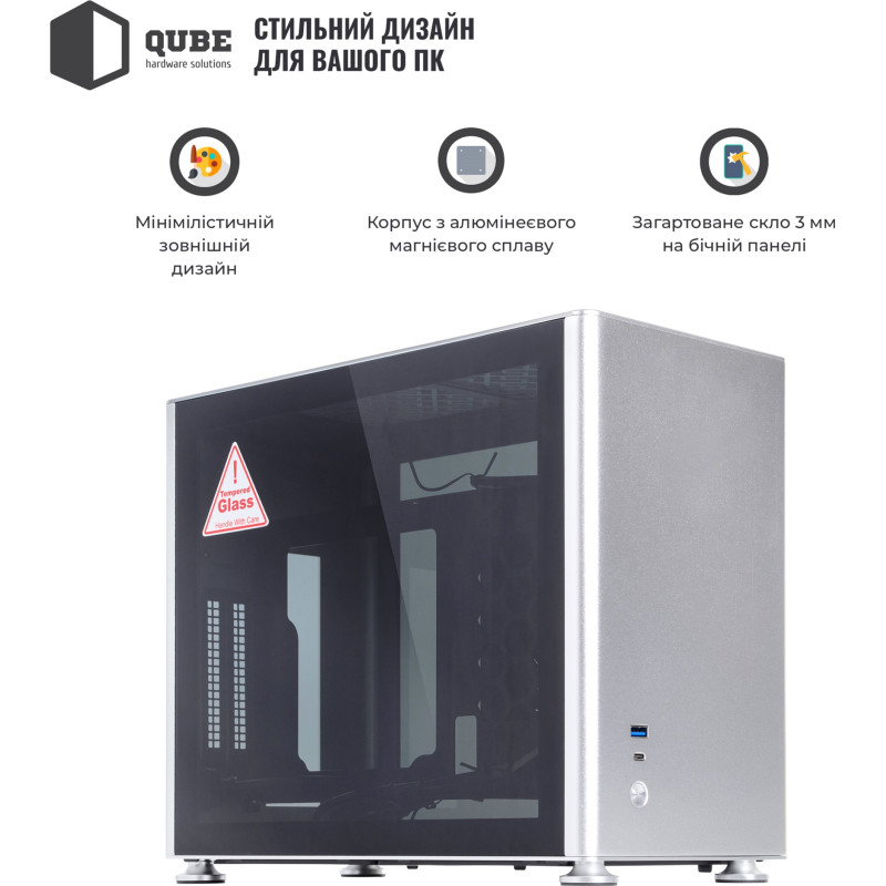 Корпус QUBE A4 Aluminum Silver (QBA4I_WSNU3)