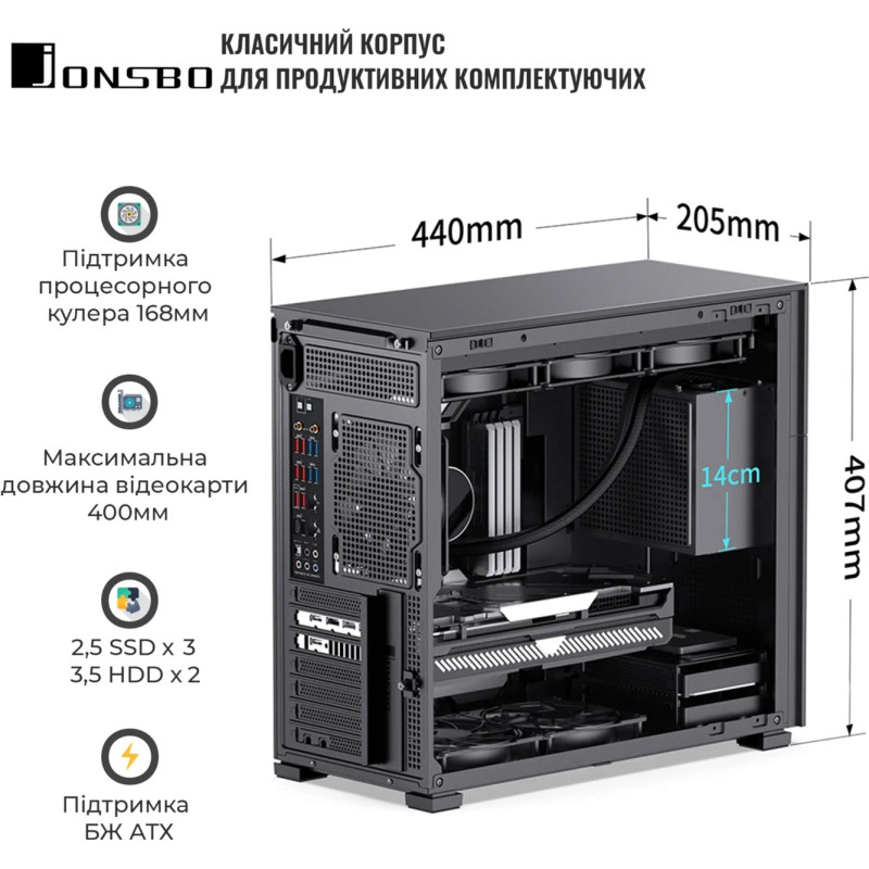Корпус JONSBO D41 MESH Black