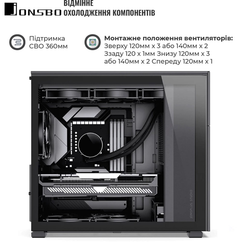 Корпус JONSBO D41 MESH Black