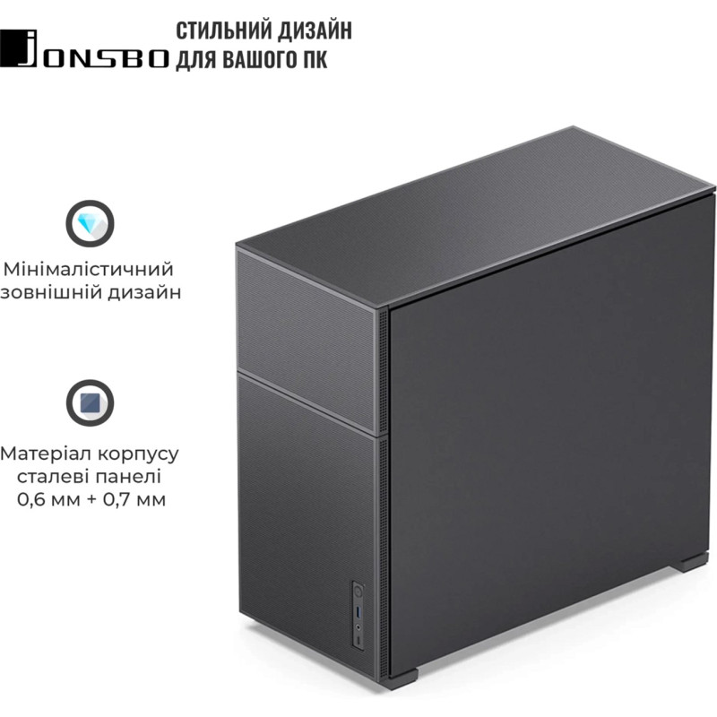 Корпус JONSBO D41 MESH Black