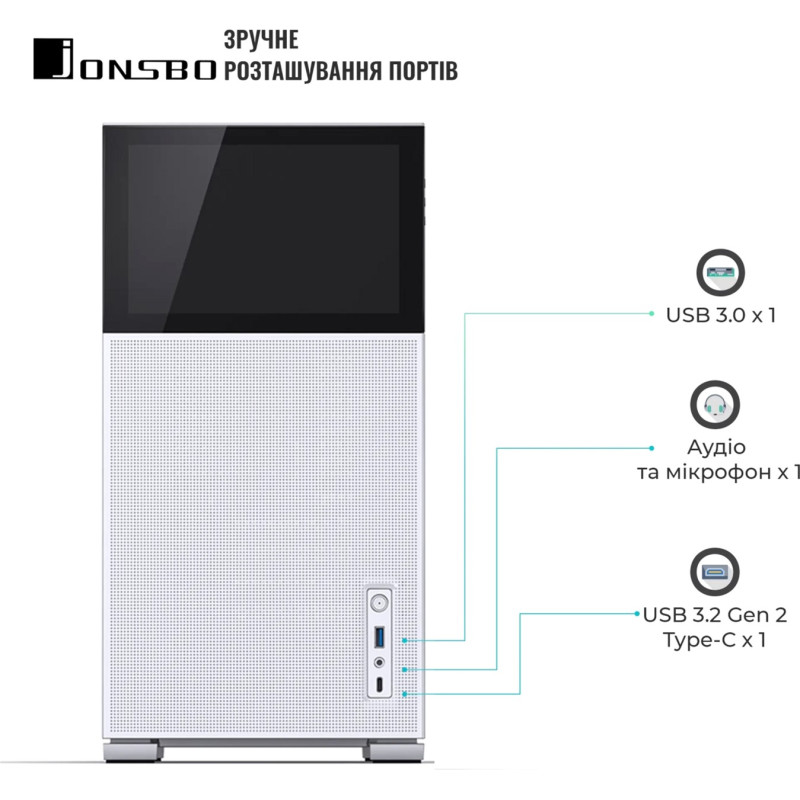 Корпус JONSBO D41 MESH SC Білий