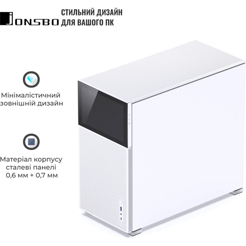 Корпус JONSBO D41 MESH SC Білий