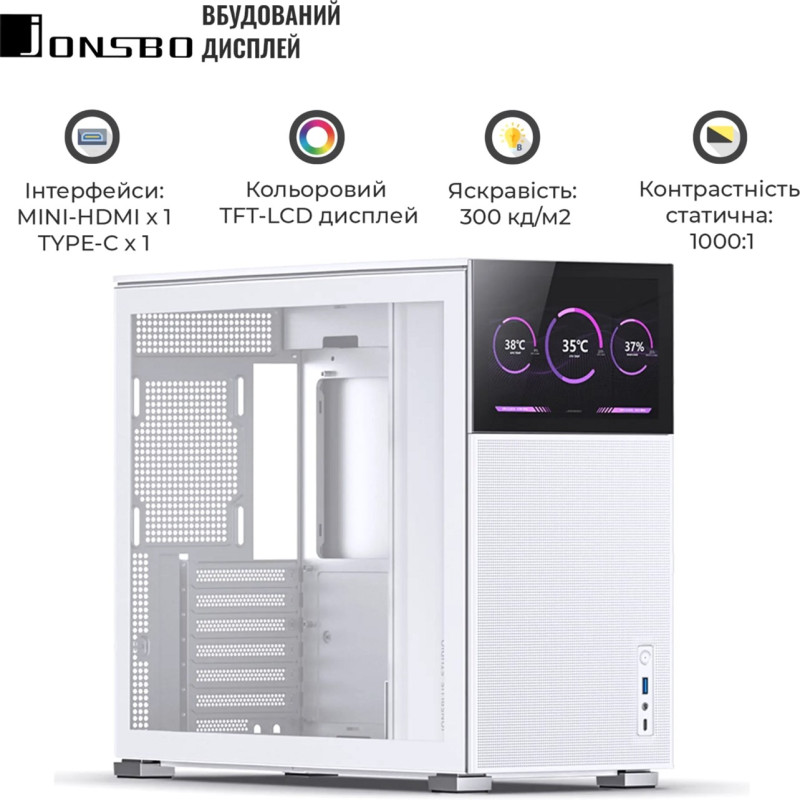 Корпус JONSBO D41 MESH SC Білий