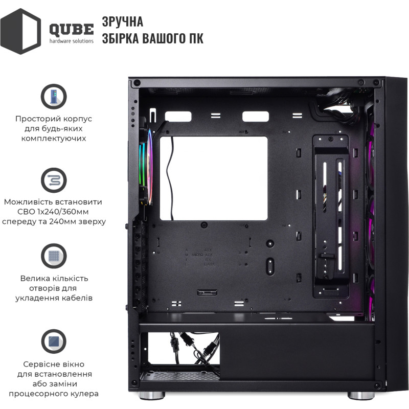 Корпус QUBE GALAXY Black (GALAXY_FCNU3)